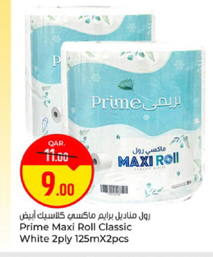 available at Paris Hypermarket in Qatar - Al Rayyan