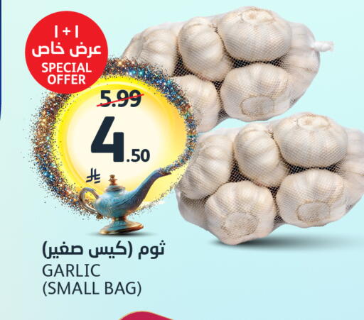 Garlic available at مركز الجزيرة للتسوق in مملكة العربية السعودية, السعودية, سعودية - الرياض