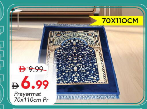 available at مارك & سيف in الإمارات العربية المتحدة , الامارات - الشارقة / عجمان