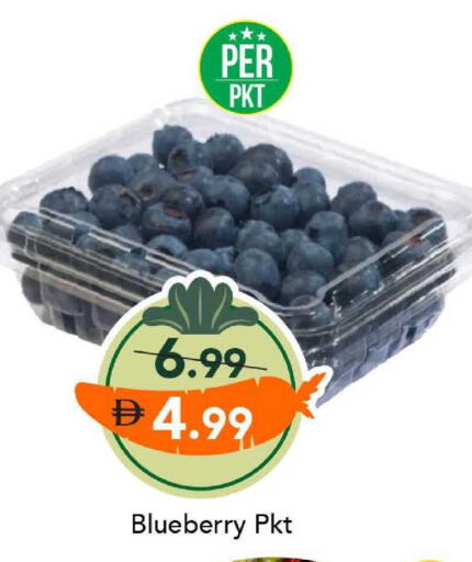 Blueberry BlueBerry available at مارك & سيف in الإمارات العربية المتحدة , الامارات - دبي