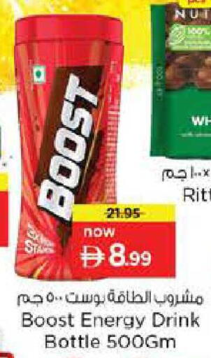 available at Nesto Hypermarket in UAE - Abu Dhabi
