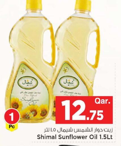 available at مارك & سيف in قطر - الدوحة