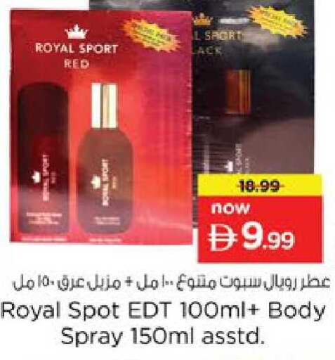 available at نستو هايبرماركت in الإمارات العربية المتحدة , الامارات - رَأْس ٱلْخَيْمَة