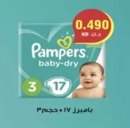 available at  Al Ardhiya coop  in Kuwait - Kuwait City