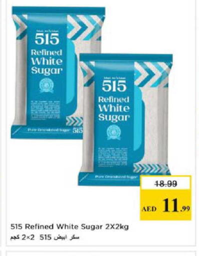 available at Nesto Hypermarket in UAE - Al Ain