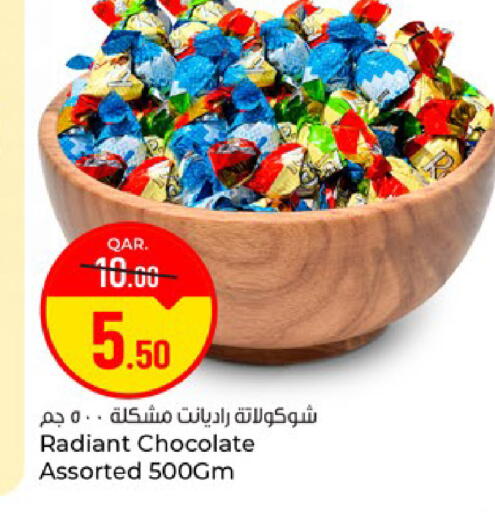 available at باريس هايبرماركت in قطر - الريان