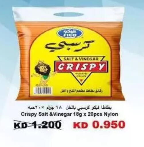 available at Mangaf Cooperative Society in Kuwait