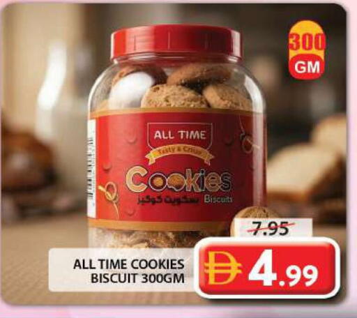 available at جراند هايبر ماركت in الإمارات العربية المتحدة , الامارات - الشارقة / عجمان