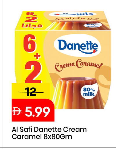 available at مارك & سيف in الإمارات العربية المتحدة , الامارات - الشارقة / عجمان