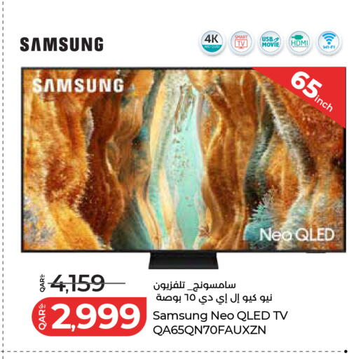available at لولو هايبرماركت in قطر - الدوحة