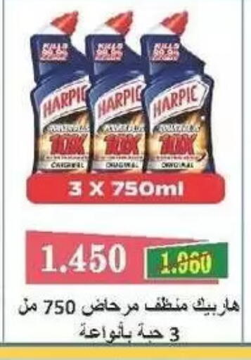 available at Mangaf Cooperative Society in Kuwait