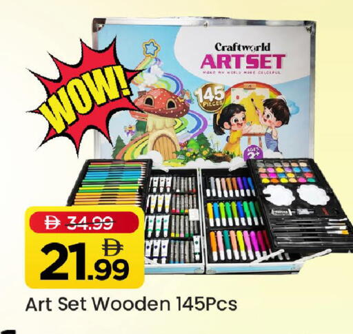 available at Mark & Save in UAE - Abu Dhabi