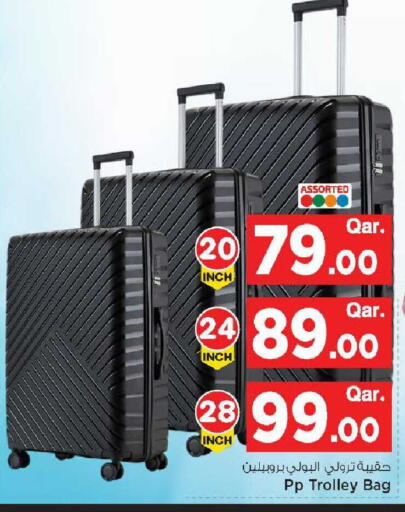available at مارك & سيف in قطر - الشحانية