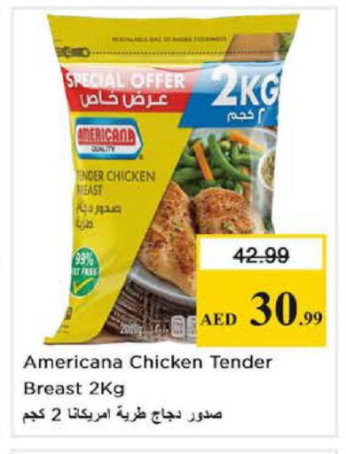 available at Nesto Hypermarket in UAE - Dubai