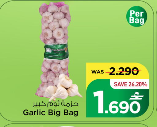 Garlic available at MARK & SAVE in Oman - Sohar