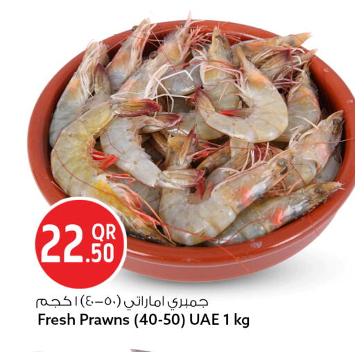 available at سفاري هايبر ماركت in قطر - الدوحة