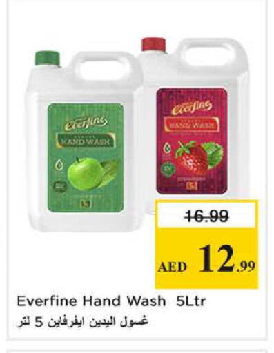 available at Nesto Hypermarket in UAE - Dubai