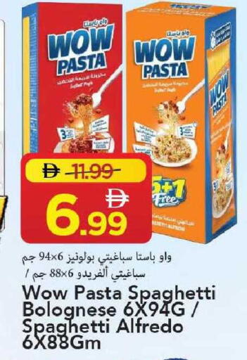available at مارك & سيف in الإمارات العربية المتحدة , الامارات - الشارقة / عجمان
