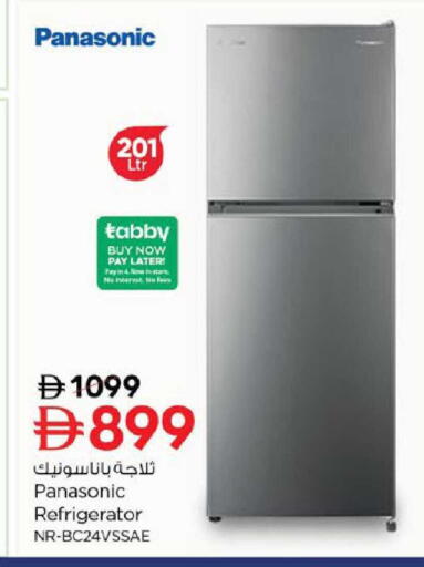 available at Nesto Hypermarket in UAE - Al Ain