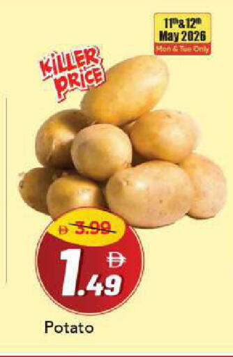 Potato available at مارك & سيف in الإمارات العربية المتحدة , الامارات - دبي
