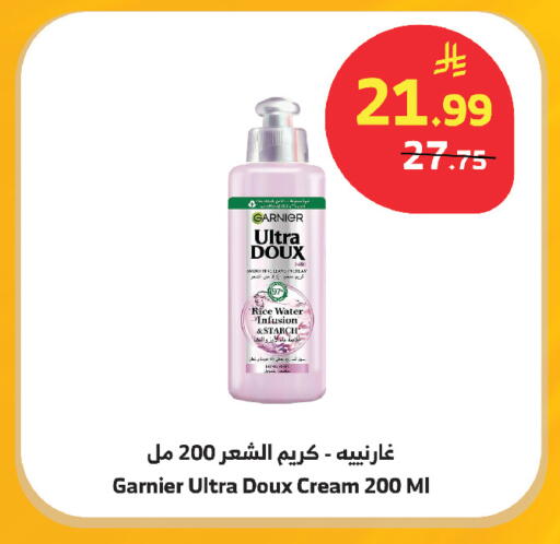 available at الراية in مملكة العربية السعودية, السعودية, سعودية - مكة المكرمة
