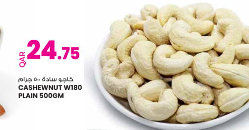 available at أنصار جاليري in قطر - الخور