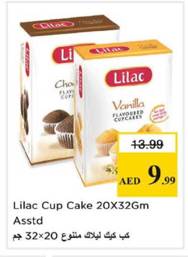 Vanilla available at Nesto Hypermarket in UAE - Dubai