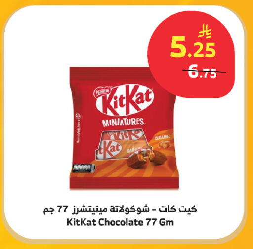 available at الراية in مملكة العربية السعودية, السعودية, سعودية - مكة المكرمة
