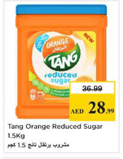Orange available at Nesto Hypermarket in UAE - Sharjah / Ajman