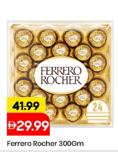 available at مارك & سيف in الإمارات العربية المتحدة , الامارات - الشارقة / عجمان