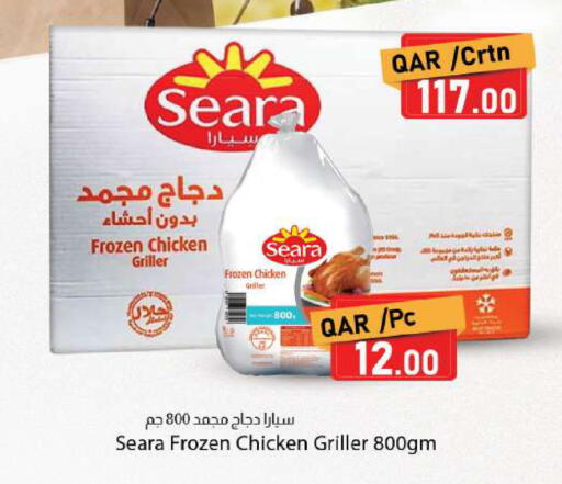 available at دانا ماركت in قطر - الضعاين