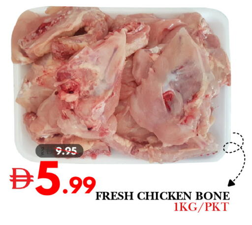 available at DESERT FRESH MARKET  in UAE - Abu Dhabi