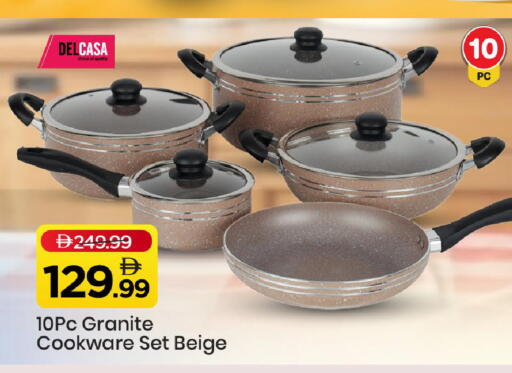 available at مارك & سيف in الإمارات العربية المتحدة , الامارات - الشارقة / عجمان