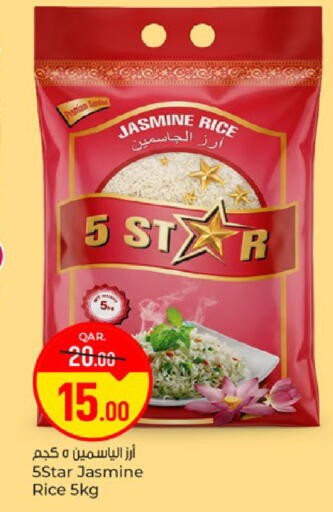 available at Paris Hypermarket in Qatar - Al Rayyan