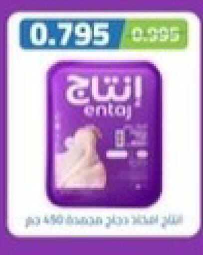 available at جمعية جابر الأحمد التعاونية in الكويت - مدينة الكويت