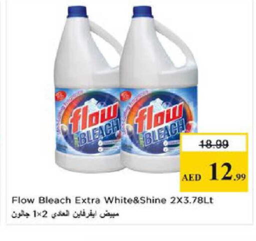 available at Nesto Hypermarket in UAE - Al Ain