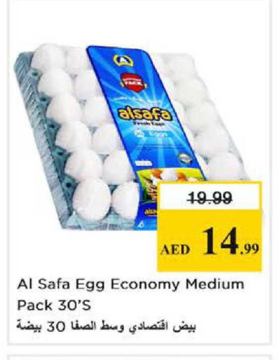 available at Nesto Hypermarket in UAE - Dubai