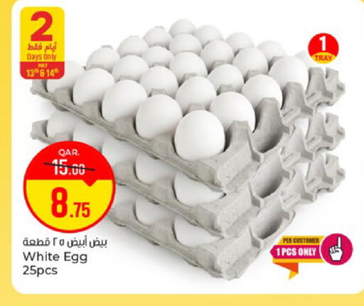 available at Paris Hypermarket in Qatar - Al Wakra