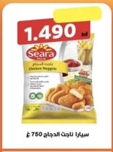 available at  Al Ardhiya coop  in Kuwait - Kuwait City