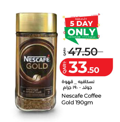 available at لولو هايبرماركت in قطر - الضعاين