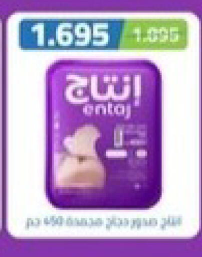 available at جمعية جابر الأحمد التعاونية in الكويت - محافظة الجهراء
