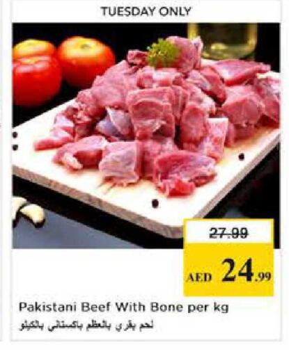 available at نستو هايبرماركت in الإمارات العربية المتحدة , الامارات - أبو ظبي