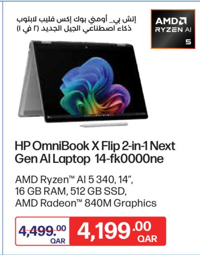 available at LuLu Hypermarket in Qatar - Umm Salal