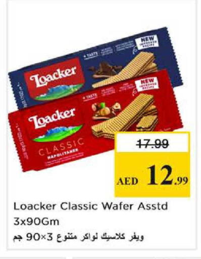 available at Nesto Hypermarket in UAE - Dubai