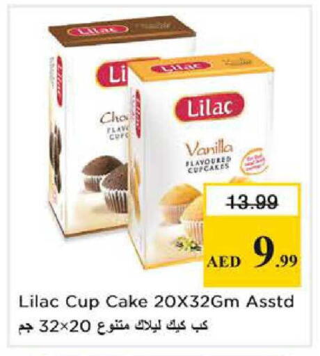 Vanilla available at نستو هايبرماركت in الإمارات العربية المتحدة , الامارات - أبو ظبي