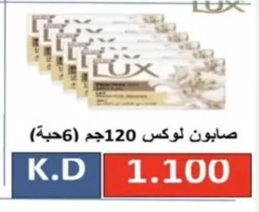 available at  Al Ardhiya coop  in Kuwait - Kuwait City