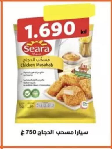 available at  Al Ardhiya coop  in Kuwait - Kuwait City