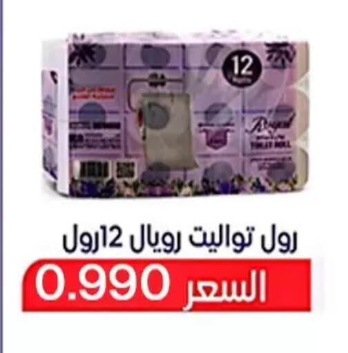 available at  Al Ardhiya coop  in Kuwait - Kuwait City