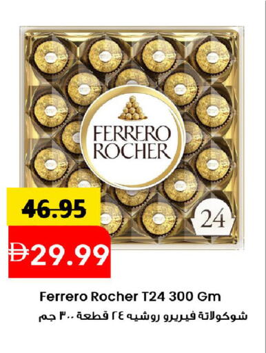 available at مارك & سيف in الإمارات العربية المتحدة , الامارات - الشارقة / عجمان