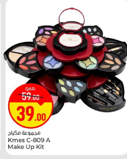available at Paris Hypermarket in Qatar - Al Rayyan